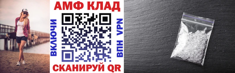 Amphetamine 98%  Находка 