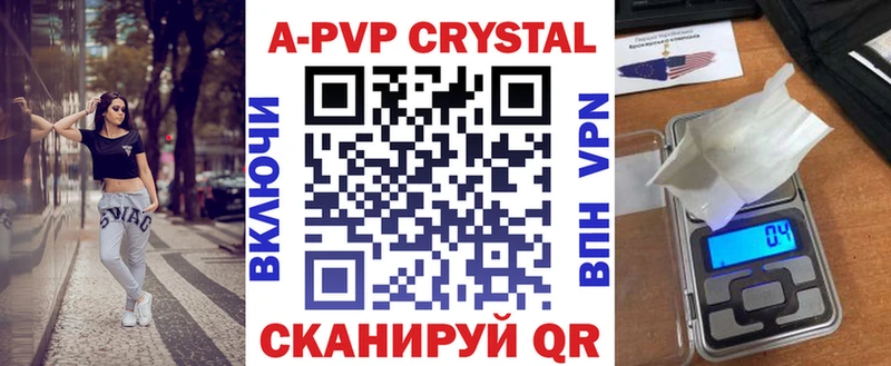 где найти наркотики  Находка  Alpha-PVP СК 