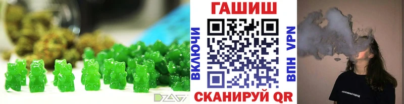 Canna-Cookies конопля  гидра зеркало  Находка 
