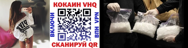 COCAIN FishScale Находка