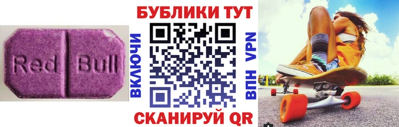 ЭКСТАЗИ 280мг  даркнет сайт  Находка 