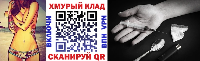 MEGA ссылки как найти наркотики Находка ГЕРОИН белый