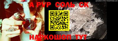 прущая мука Вышний Волочёк