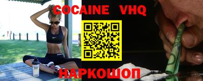 прущая мука Вышний Волочёк