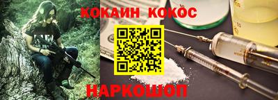 ALPHA PVP Вязьма