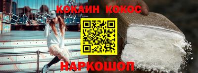 ALPHA PVP Вязьма