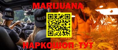 прущая мука Вышний Волочёк