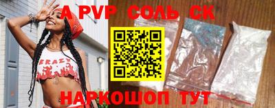 ALPHA-PVP Вязники