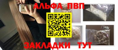 прущая мука Вышний Волочёк