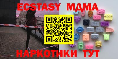 прущая мука Вышний Волочёк