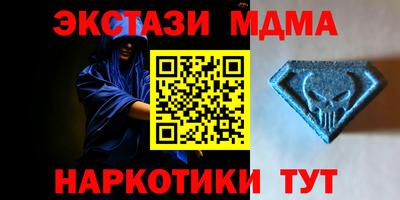 ALPHA PVP Вязьма