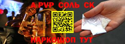 прущая мука Вышний Волочёк