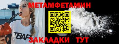 прущая мука Вышний Волочёк