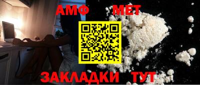 ALPHA PVP Вязьма