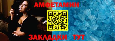 прущая мука Вышний Волочёк