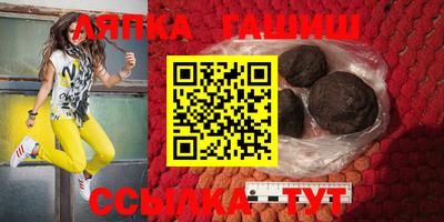 прущая мука Вышний Волочёк