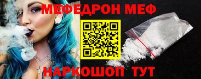 ALPHA PVP Вязьма