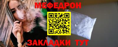 ALPHA PVP Вязьма