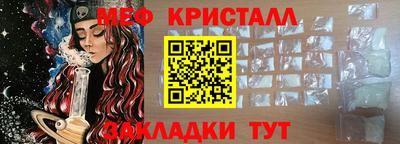 ALPHA PVP Вязьма