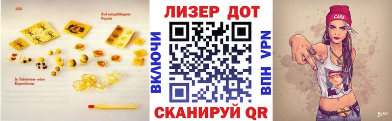 продажа наркотиков  Находка  ссылка на мегу сайт  LSD-25 экстази кислота 