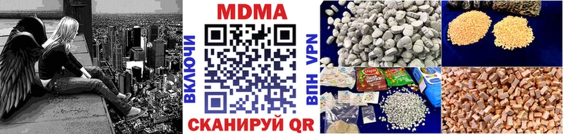MDMA crystal  где продают   Находка 