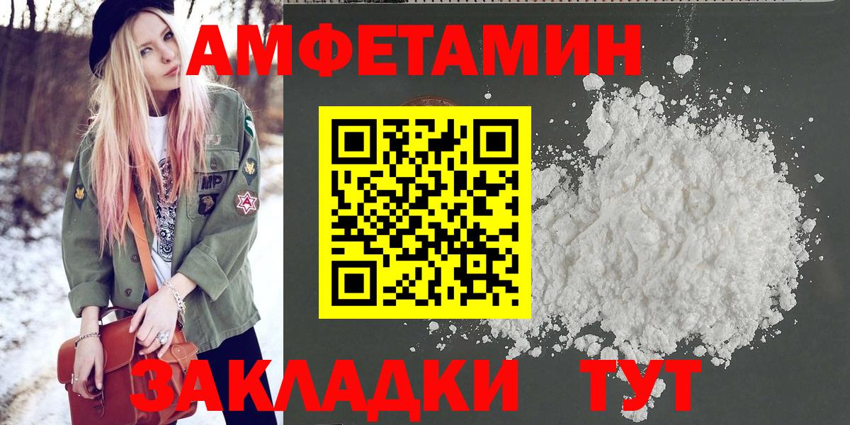 Первитин пудра Находка