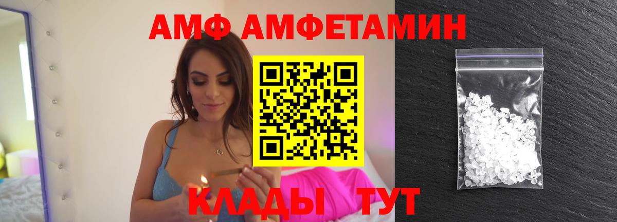 Находка  МЕТАМФЕТАМИН витя  Вход с VPN 