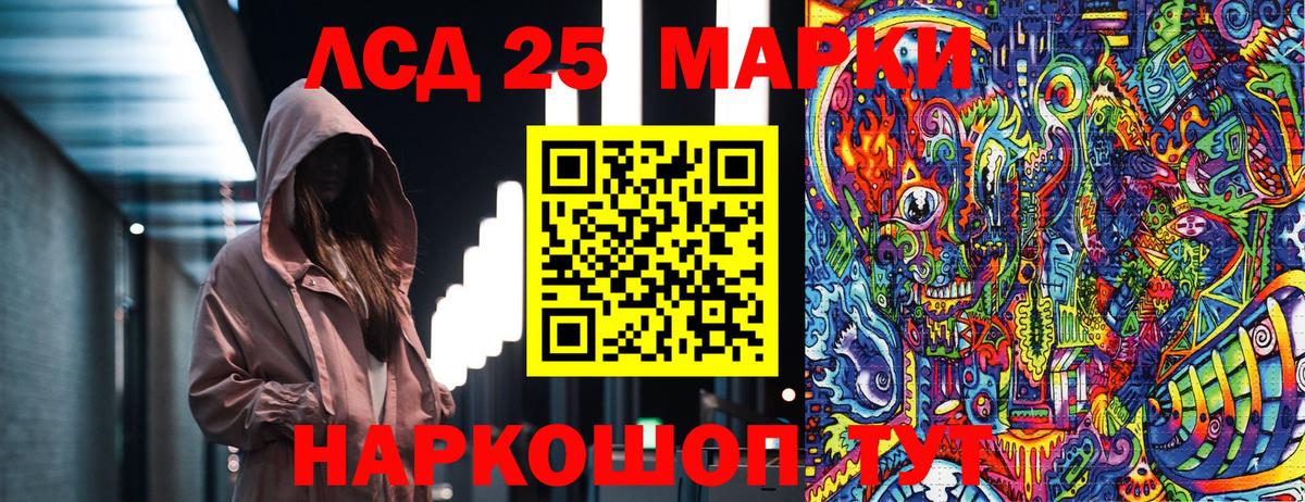 Наркотические марки 1500мкг  Вход с VPN  Находка 