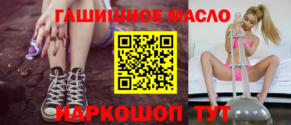 Дистиллят ТГК вейп с тгк Находка