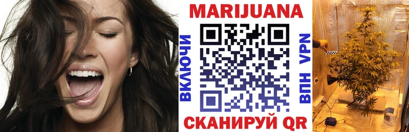 Канабис OG Kush Находка