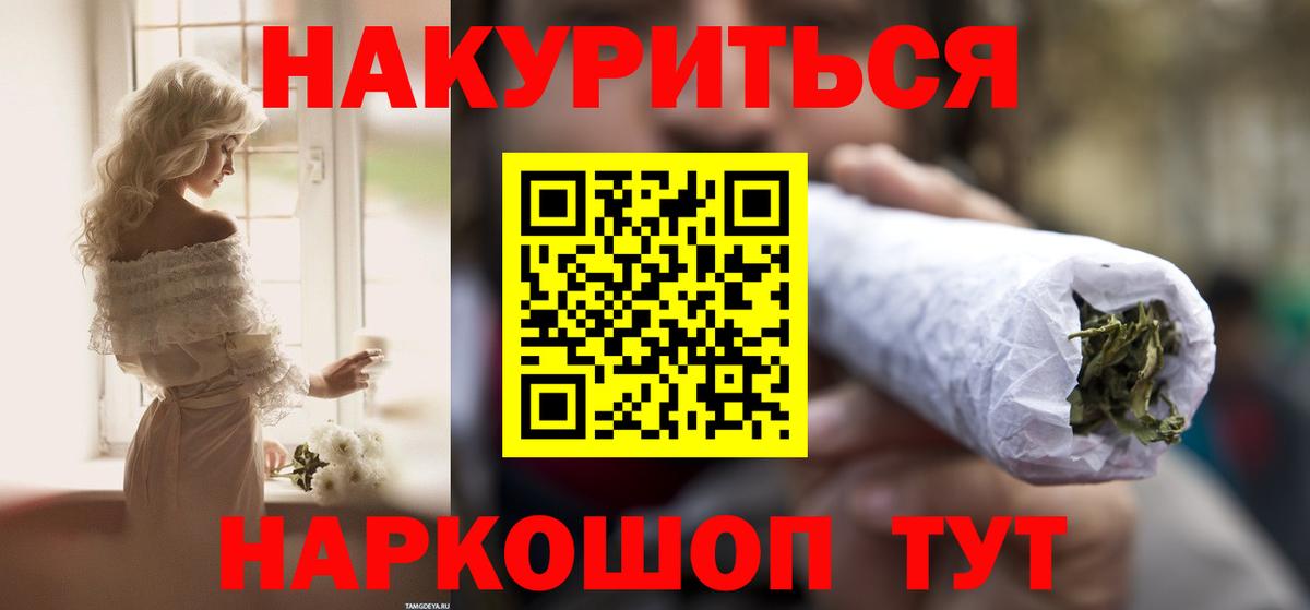 Бошки Шишки VHQ  Марихуана THC 21%  Находка  Шишки марихуана SATIVA & INDICA  Вход с VPN 